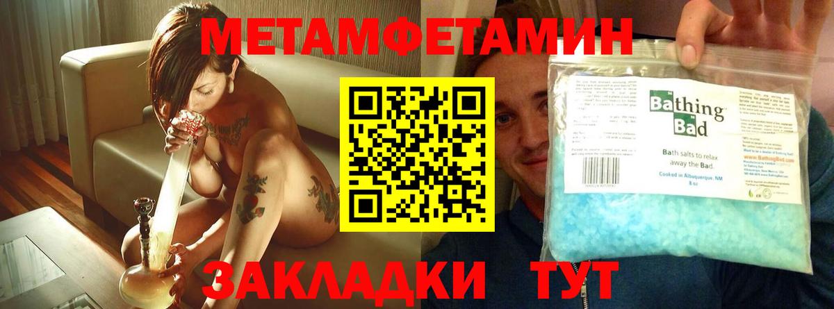 АМФ  Вход с VPN  Новый Уренгой  АМФ  Amphetamine 97% 