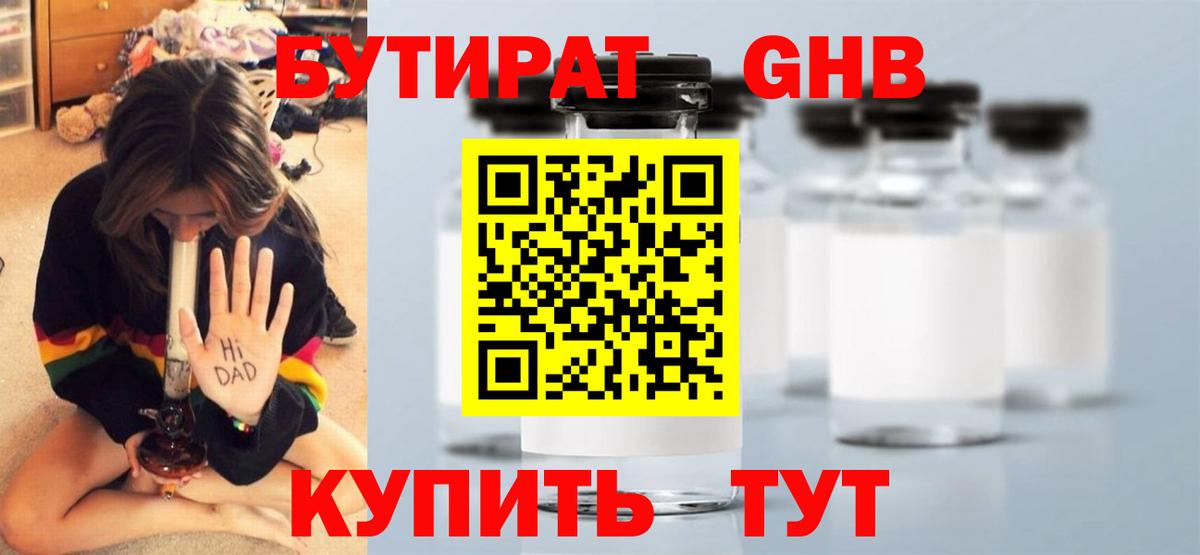 Меф   COCAIN  МЕТ  ГАШ  Новый Уренгой  Вход с VPN 
