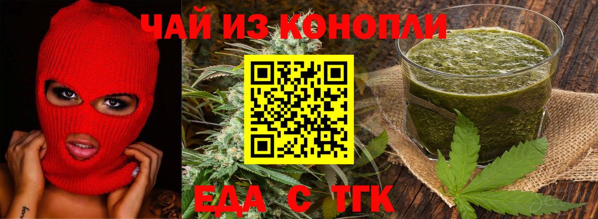 Новый Уренгой  Canna-Cookies марихуана  Вход с VPN 