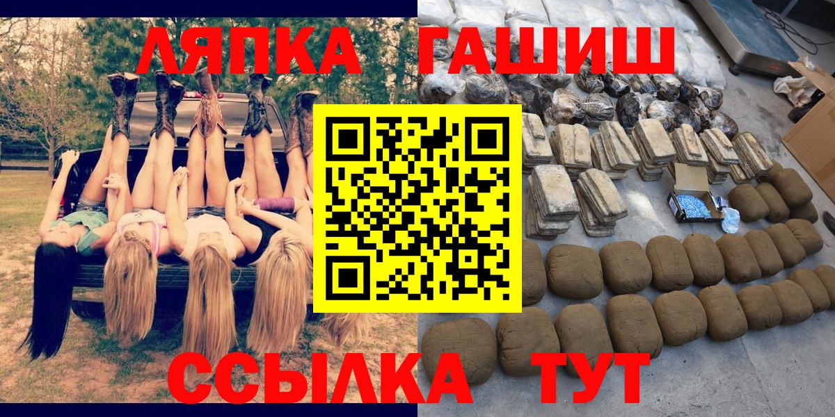 Гашиш 40% ТГК Новый Уренгой