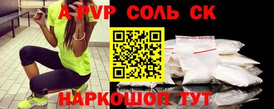 ALPHA PVP Гай