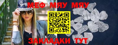 сатива Гагарин