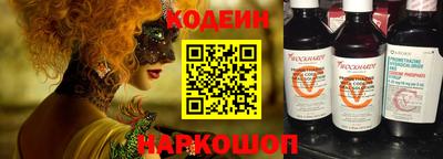 ALPHA PVP Гай