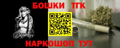 сатива Гагарин