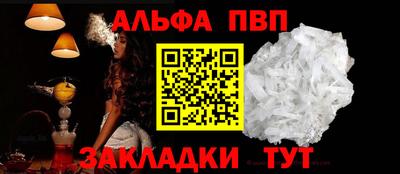 шишки Гатчина