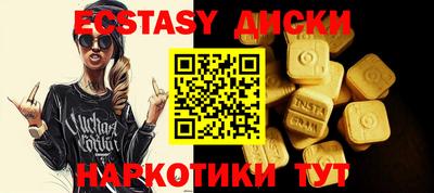 spice Тверь