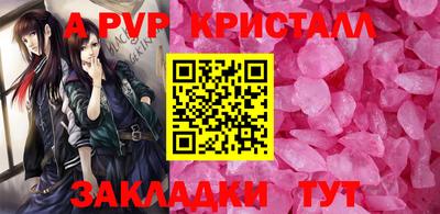 шишки Гатчина