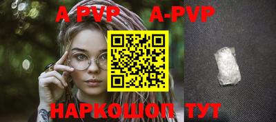 ALPHA PVP Гай