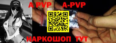 ALPHA PVP Гай