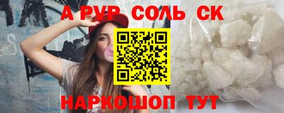 шишки Гатчина