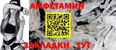 ALPHA PVP Гай