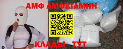 ALPHA PVP Гай