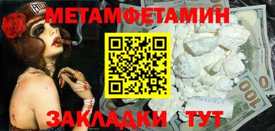 сатива Гагарин