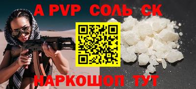сатива Гагарин