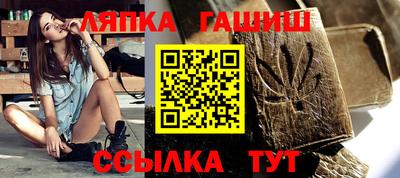 сатива Гагарин