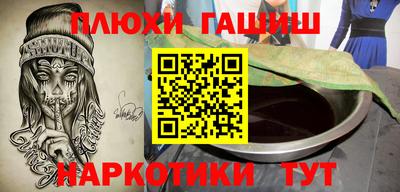 ALPHA PVP Гай