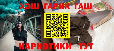 шишки Гатчина