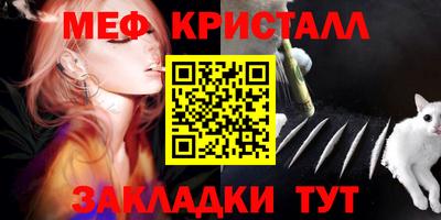 сатива Гагарин