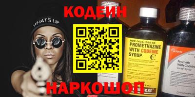 ALPHA PVP Гай