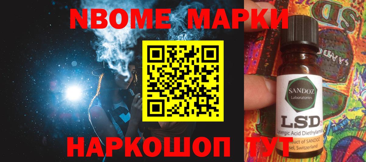 LSD-25 экстази кислота Новый Уренгой