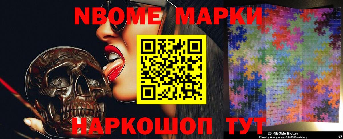 LSD-25 экстази кислота  Вход с VPN  LSD-25 экстази  ЛСД экстази кислота  Новый Уренгой 