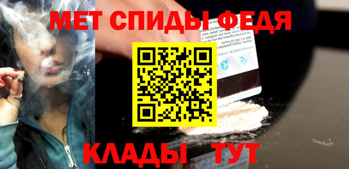 Новый Уренгой  МЕТАМФЕТАМИН Декстрометамфетамин 99.9%  МЕТАМФЕТАМИН Декстрометамфетамин 99.9%  Вход с VPN 