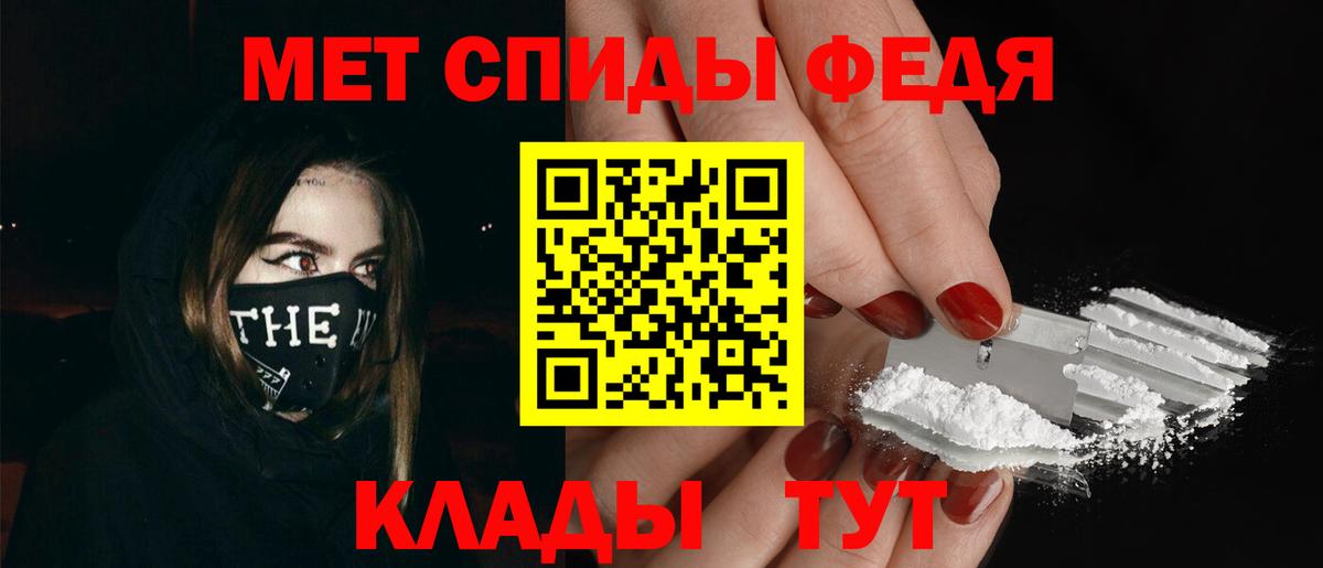 Первитин Декстрометамфетамин 99.9% Новый Уренгой