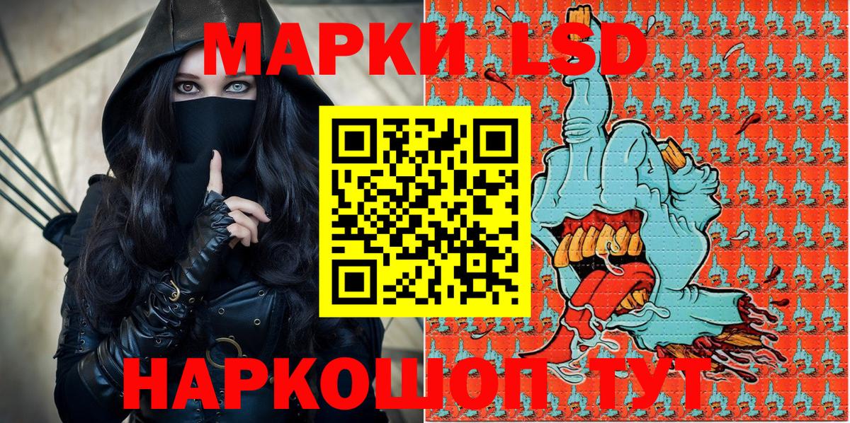 Марки N-bome 1500мкг  Марки N-bome 1500мкг  Новый Уренгой  Вход с VPN 