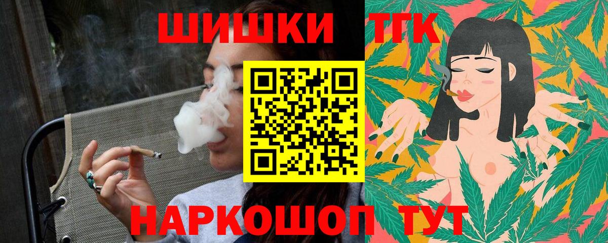 Бошки марихуана AK-47  Шишки марихуана OG Kush  Новый Уренгой  Шишки марихуана гибрид  Вход с VPN  Бошки Шишки OG Kush 